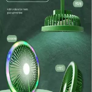 LED책상용선풍기 접이식 무선 원형 스탠드 선풍기 탁상 벽걸이 실링팬 LED무드등