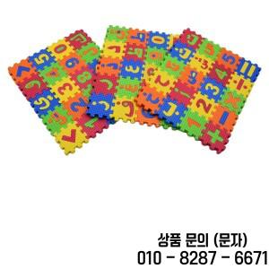 60 개/대 아랍어 14세 이상 미니 EVA 매트 거품 알파벳 문자 바닥 소프트 키즈 놀이 3d 퍼즐 교육 완구