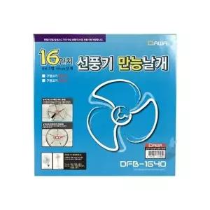 ( )교체용 선풍기 날개 40cm 선풍기부속품 선풍기날개 부속품 팬 날개 수리