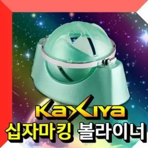 십자마킹 볼라이너(색상랜덤) 볼라이너 골프볼라이너 골프용품