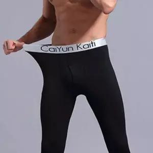 겨울 남성 타이즈 내복 보온 기모 레깅스 기능성