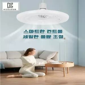 ( )천장 선풍기 LED 거실 실링팬 조명 리모컨 무선 조절 가능 라이트팬