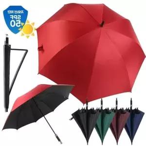 골프 장우산 암막우산 자외선 UV 대형우산 어깨끈커버 장마철 골프우산