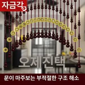 중국집발 식당 발 중국집 출입문 구슬 현관