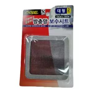 [골드스마일]방충망 보수 시트 대형 10x10cm 테이프 부착 모기장 보수