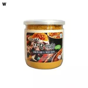 강황 울금 가루 200g