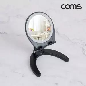 Coms 접이식 거울 스탠드 스마트폰 거치대 탁상 가정용 사무용 미러 IH398