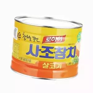 (올핀)사조 참치 살코기 1.88키로 로하이 요리 식자재