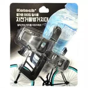 즐거운 하이킹 위치 길이 자유자재 자전거 물병거치대