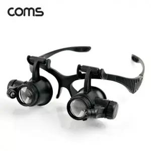 COMS) 안경거치형 정밀작업 확대경 현미경 루페