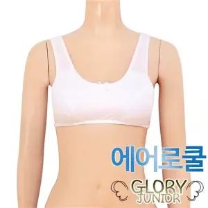 [보리보리/고아라]주니어1단계 에어로쿨 브라1종(GBR1514)