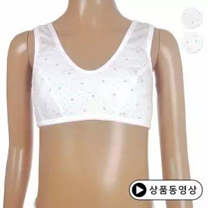 [보리보리/바풀 주니어]바풀 SN JR 18810 주니어 면 브라탑 (75A  90A)