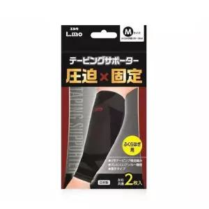 일본직수입 스포츠테이핑 종아리 보호대 L.MO 2개입 운동