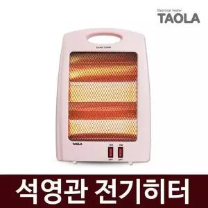 842 전기히터 안전장치 석영관히터 석유난로 전기난로