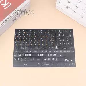 SMTGDP111Pc 풀 사이즈 러시아어 영어 키보드 스티커 노트북 데스크탑 PC 교체용 문자 알파벳 레이아웃 스