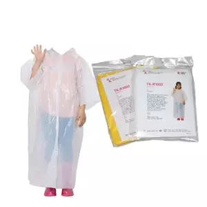 아동용 일회용 우의 우비 비옷 6개 (흰색 노란색 택1)