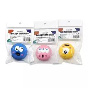 강아지 고양이 네이처펫 모모 라텍스 몬스터볼 핑크