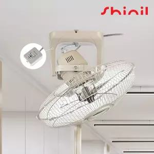 신일 국내생산 천장용 선풍기 16인치 40cm 공장용 식당용 강력바람 SIF-16CSH