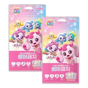 슈팅스타 캐치티니핑 썸머패치 24매입 2개