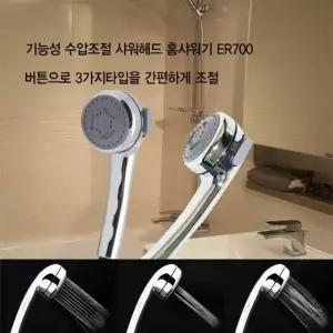 홈샤워기 절수샤워기헤드 수압조절 샤워호스 샤워기