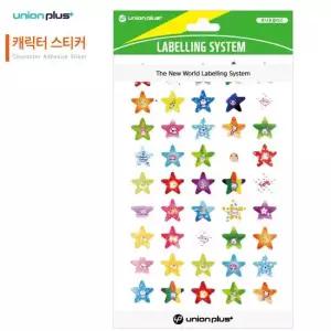 스티커 캐릭터 (별) (14mm) (5매입)