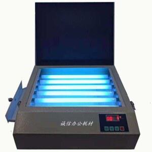 제판기 UV 경화기 365 머큐리 챔버형 형광등 400nm 조사 120W