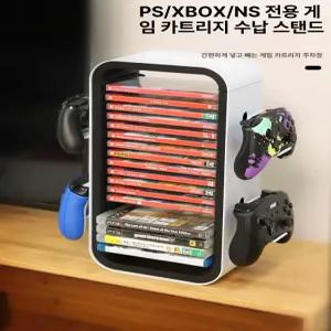 게임cd 정리 선반 케이스 장식장 정리함 원목 시디 수집품 책상 음반 보관 게임씨디 플스