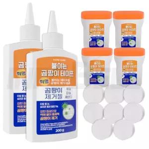 모아홈 붙이는 곰팡이 테이프 곰팡이제거젤 욕실 화장실 실리콘 벽지 물때 찌든때 곰팡이제거 2세트