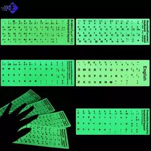 2024 영어 러시아어 아랍어 프랑스어 빛나는 키보드 스티커 노트북 데스크탑 PC 용 문자 알파벳 레이아웃