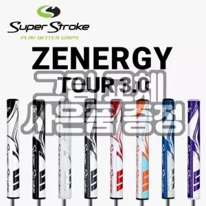 슈퍼스트로크 ZENERGY 제너지 투어 3.0 점보 퍼터 그립 그립교체용품 포함