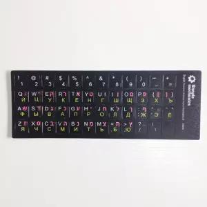 러시아어 히브리어 영어 키보드 스티커 매트 3 in 1 컬러 러시아 레이아웃 문자 알파벳 PC 데스크탑 노트북