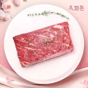 [우화돈][냉장]1++(No8,9) 암소한우 양지 200g