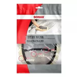 프리미엄 IWS000A8 호주산 메리 양미트 카샴푸패드