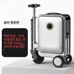 전동캐리어 스마트 타는캐리어 전동 20 킥보드캐리어