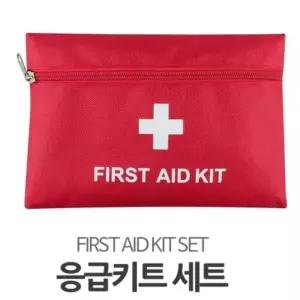 응급키트 지혈대 밴드 10종세트 응급 밴드 휴대용