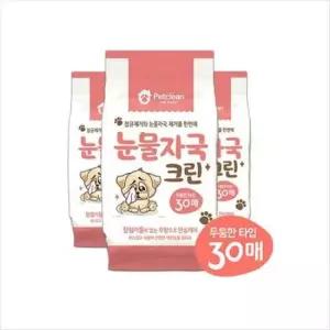 [반려] 30매 펫크린 물티슈 눈물자국 크린 X14개