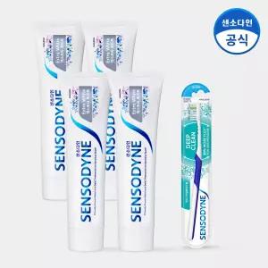 센소다인 엑스트라 화이트 민감성 치약 120g x4개+(리뉴얼)딥클린 칫솔 1개