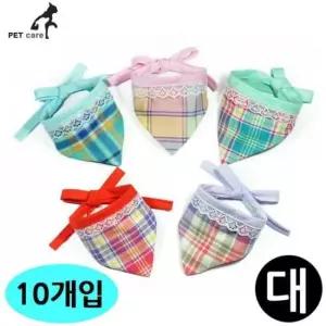 [반려] 체크 삼각 1판 총10개입 스카프 문펫 대 5색x2개씩