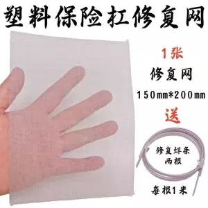 어레스팅 스크린 매쉬 와이어 그물망 상품 SUS304