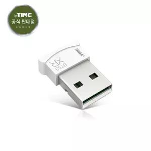 아이피타임 블루투스 5.3 동글 리시버 BT53XR 화이트 [H@lu]