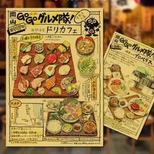 벽그림포스터 식당 벽 이자카야 감성있는 빈티지포스터 20p 세트