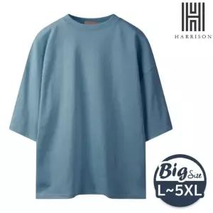 [해리슨] 빅사이즈 특양면 오버핏 7부티 10컬러 MDL1450