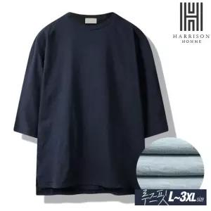 [해리슨] 슬라브 오버핏 7부티 MDL1403