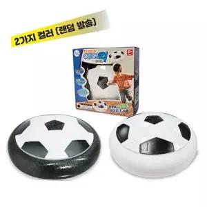 에어킥 실내용 어린이 축구공 공놀이 장난감 LED 조명 안전범퍼 랜덤)