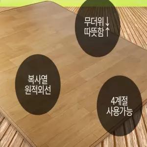 초특대형 모노륨장판 온돌마루 전기카페트매트 거실