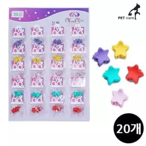 [반려] 5색 별집게 1판 20개입 4쌍X