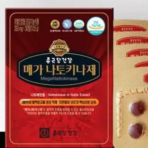 건강보조 메가 나토키나제 3통세트 ks종근당