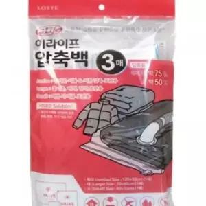 [JED] 정리용 압축백 여행용 이불압축백 3종 압축팩 소형 대형