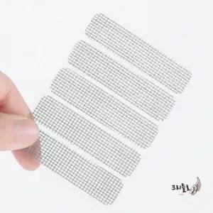 싱크대방충망 물구멍 방충망 창틀방충망