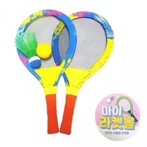 옆집샵 빅민턴 라켓 세트 라켓볼 놀이 온 가족 배드민턴 스포츠 완구